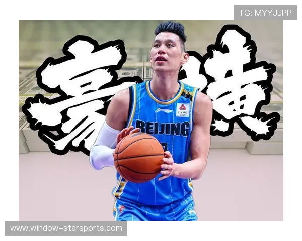 中国男篮逆转胜韩国晋级亚洲杯四强 林书豪贡献关键表现