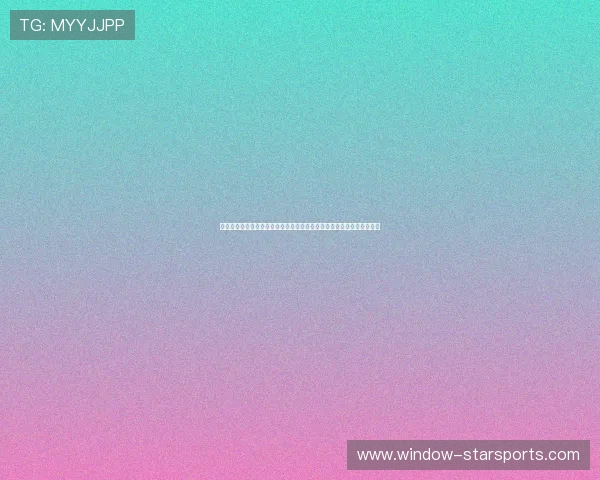 毕尔巴鄂竞技俱乐部新赛季备战动态与阵容调整前瞻深度解析与未来展望