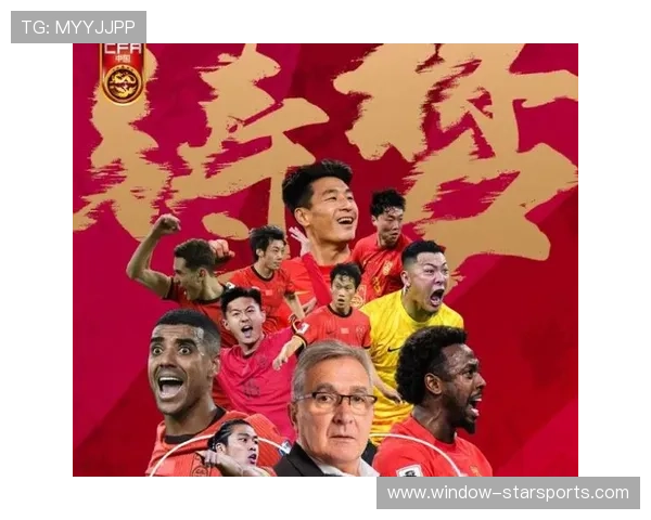 中国足球队备战世界杯预选赛全力冲击亚洲区前两名目标