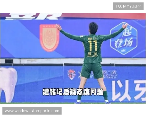 国足备战关键赛事，新星崛起引发球迷热议与期待