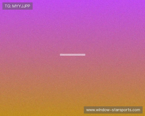 维罗纳俱乐部发展历程与城市文化交融探秘分析