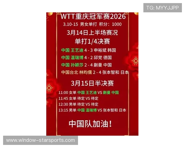 2026年重庆超级联赛赛程全面发布 各队激战一触即发